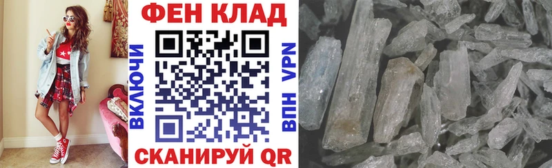 Амфетамин VHQ  Купить  Южно-Сухокумск 
