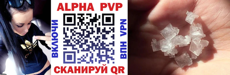 Alpha PVP Соль  Купить  Южно-Сухокумск 