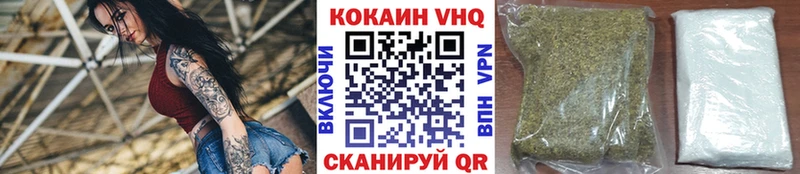 COCAIN Эквадор  Купить закладки  Южно-Сухокумск 