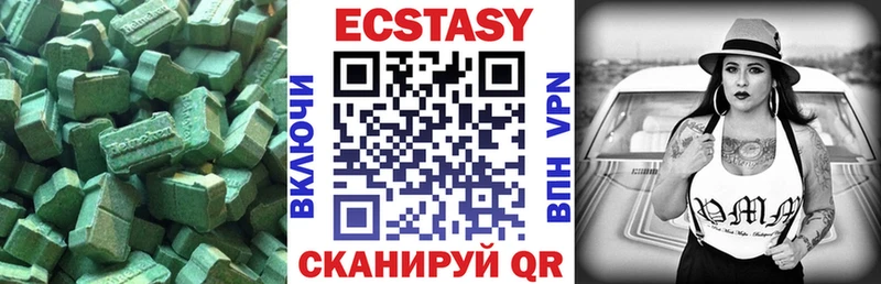 Купить где  Южно-Сухокумск  Ecstasy XTC 