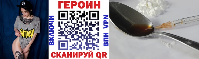 Героин Heroin  Купить  Южно-Сухокумск 