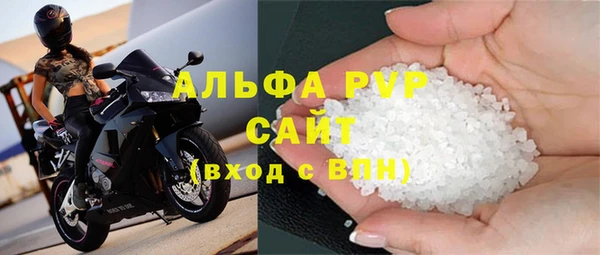 MESCALINE Бронницы