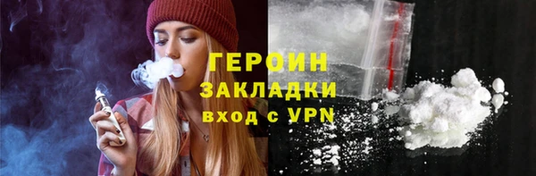 MESCALINE Бронницы