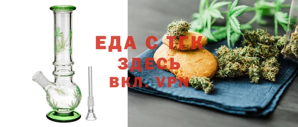 2c-b Бугульма