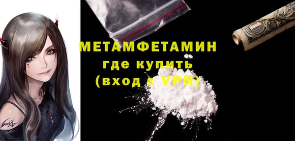 2c-b Бугульма