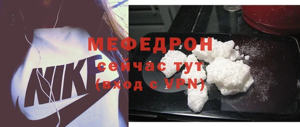 MESCALINE Бронницы