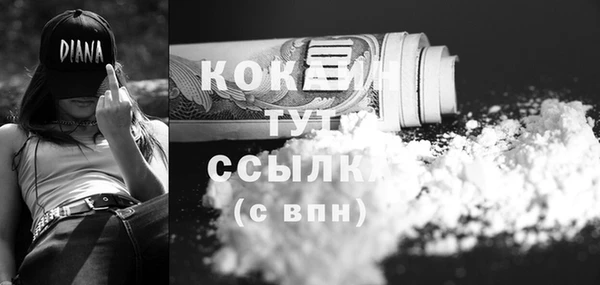 2c-b Бугульма