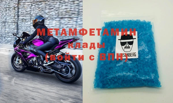 MESCALINE Бронницы