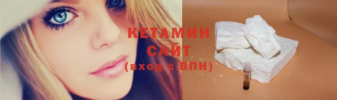 прущий лед Бородино