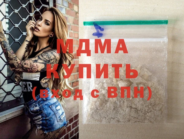 прущий лед Бородино