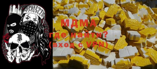 MESCALINE Бронницы