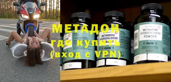 MESCALINE Бронницы