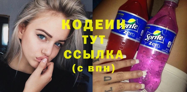 2c-b Бугульма
