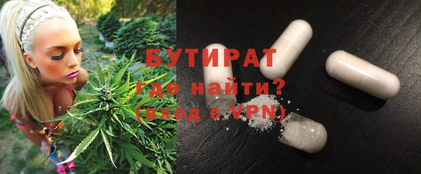 прущий лед Бородино