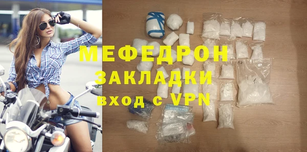 2c-b Бугульма