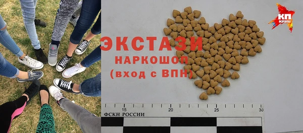 MESCALINE Бронницы