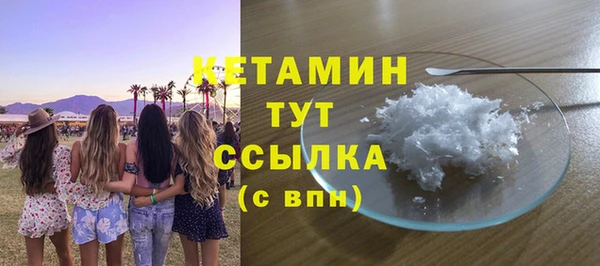2c-b Бугульма