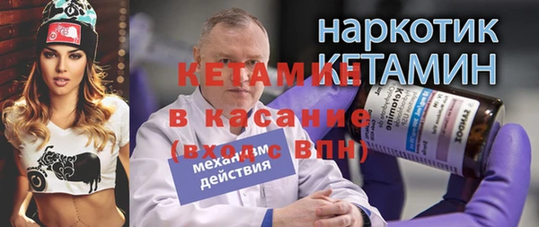 2c-b Бугульма
