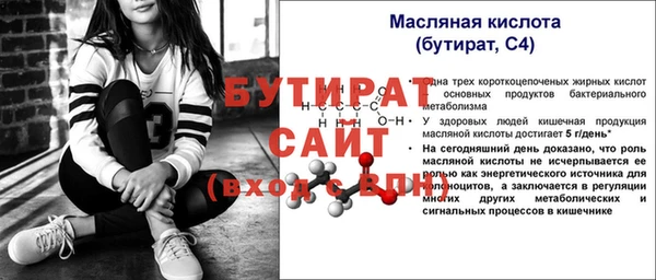 MESCALINE Бронницы