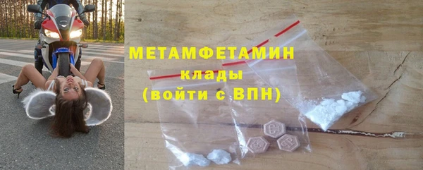 MESCALINE Бронницы