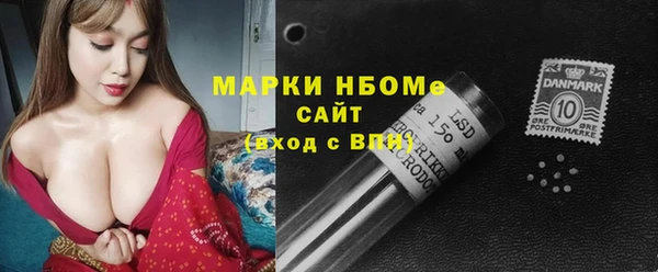 MESCALINE Бронницы