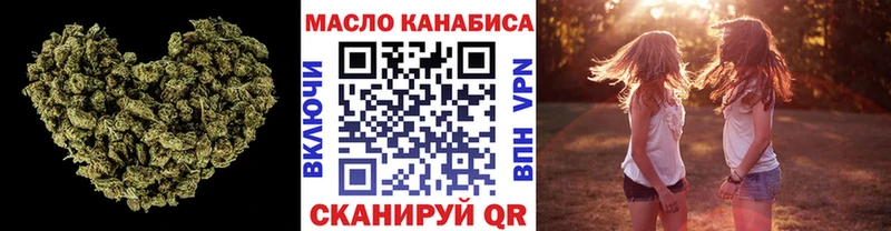 Дистиллят ТГК концентрат  Купить закладки  Южно-Сухокумск 